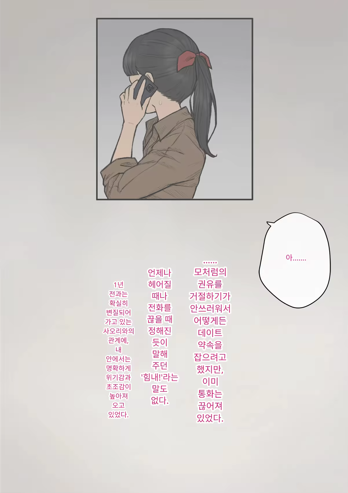 Content 3333114 - 332 페이지