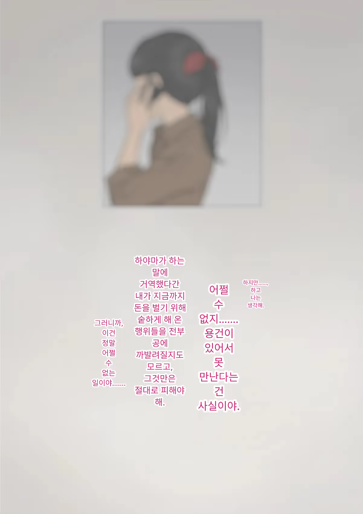 Content 3333114 - 333 페이지