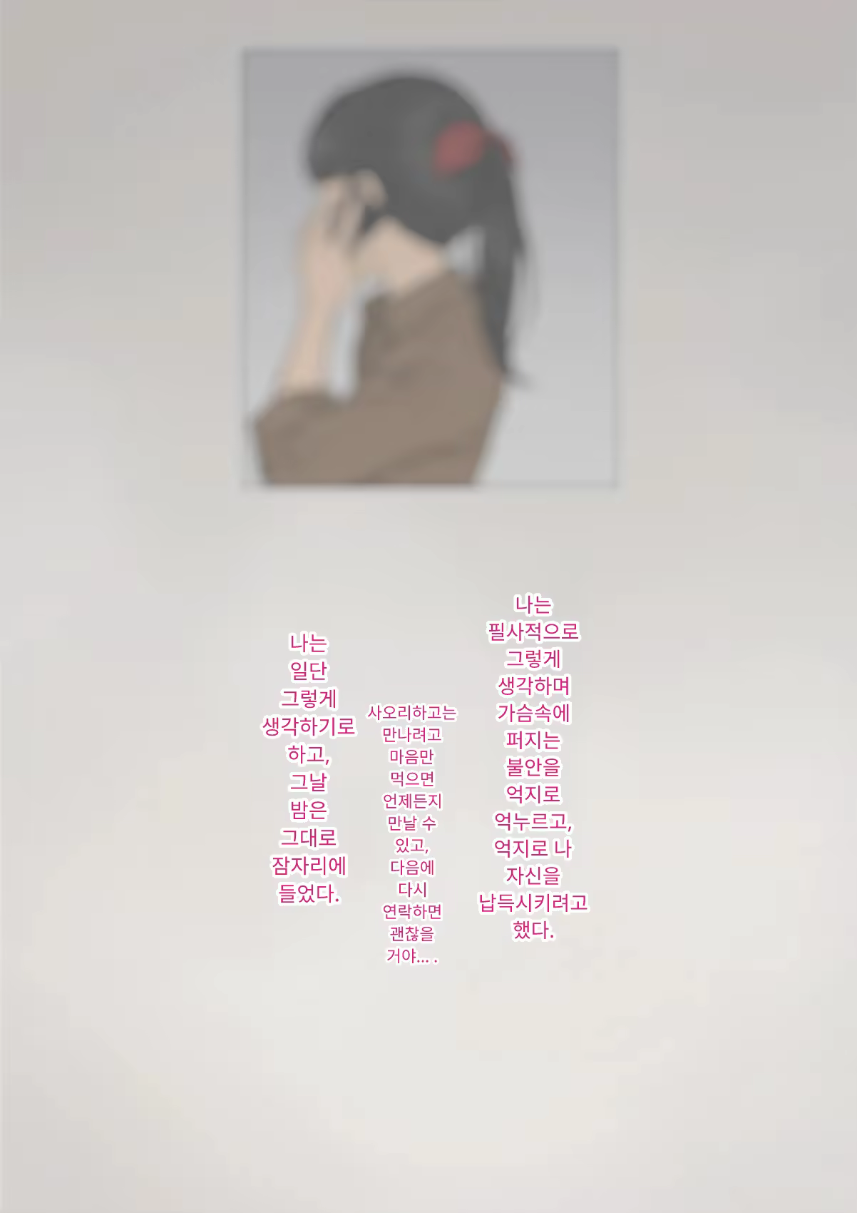 Content 3333114 - 334 페이지