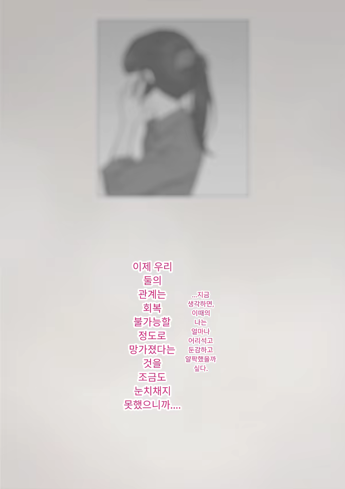 Content 3333114 - 335 페이지