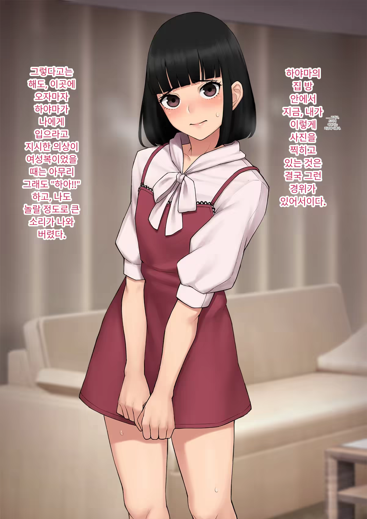 Content 3333114 - 34 페이지