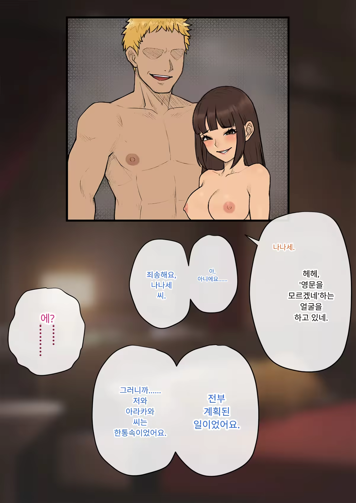 Content 3333114 - 352 페이지