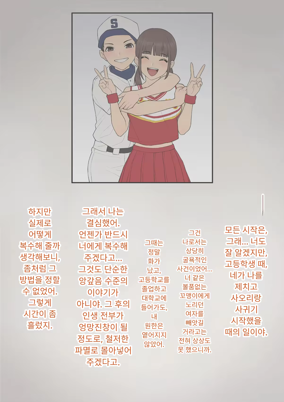 Content 3333114 - 355 페이지