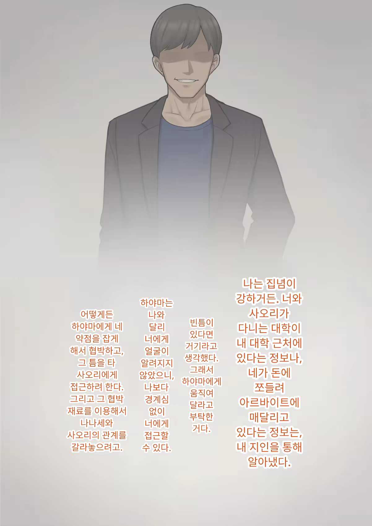 Content 3333114 - 357 페이지
