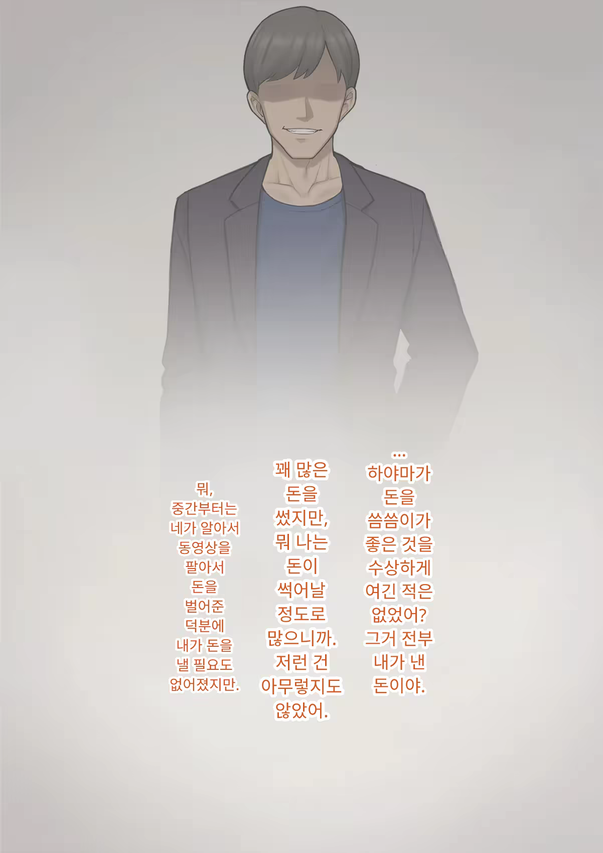 Content 3333114 - 358 페이지