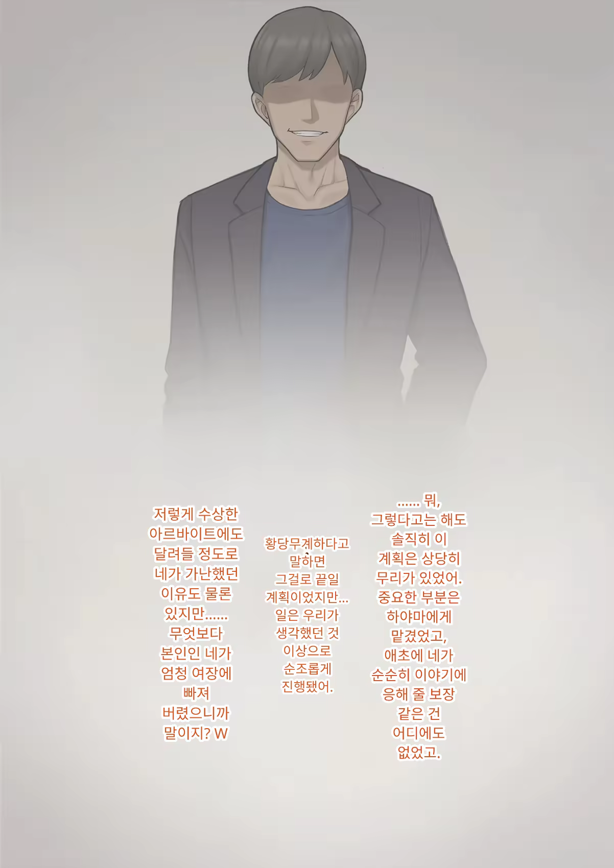 Content 3333114 - 359 페이지