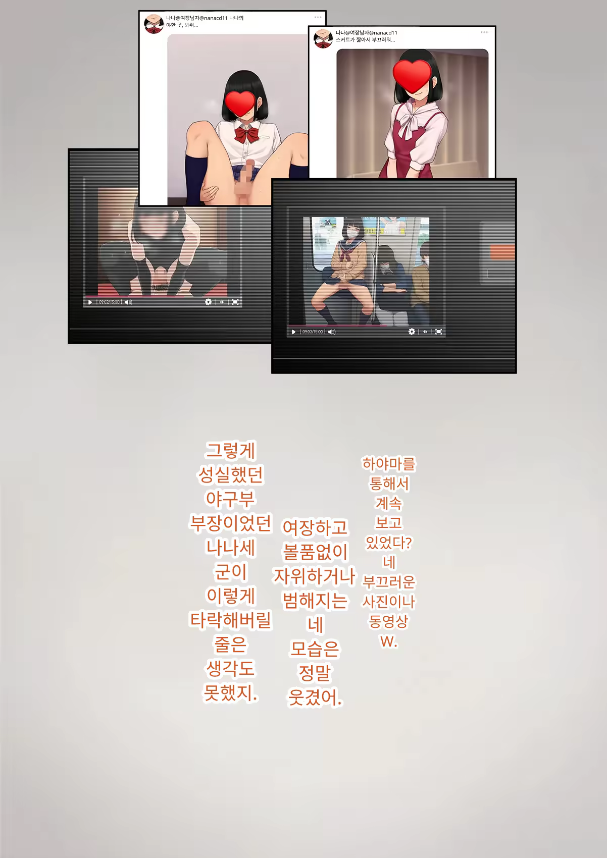 Content 3333114 - 360 페이지