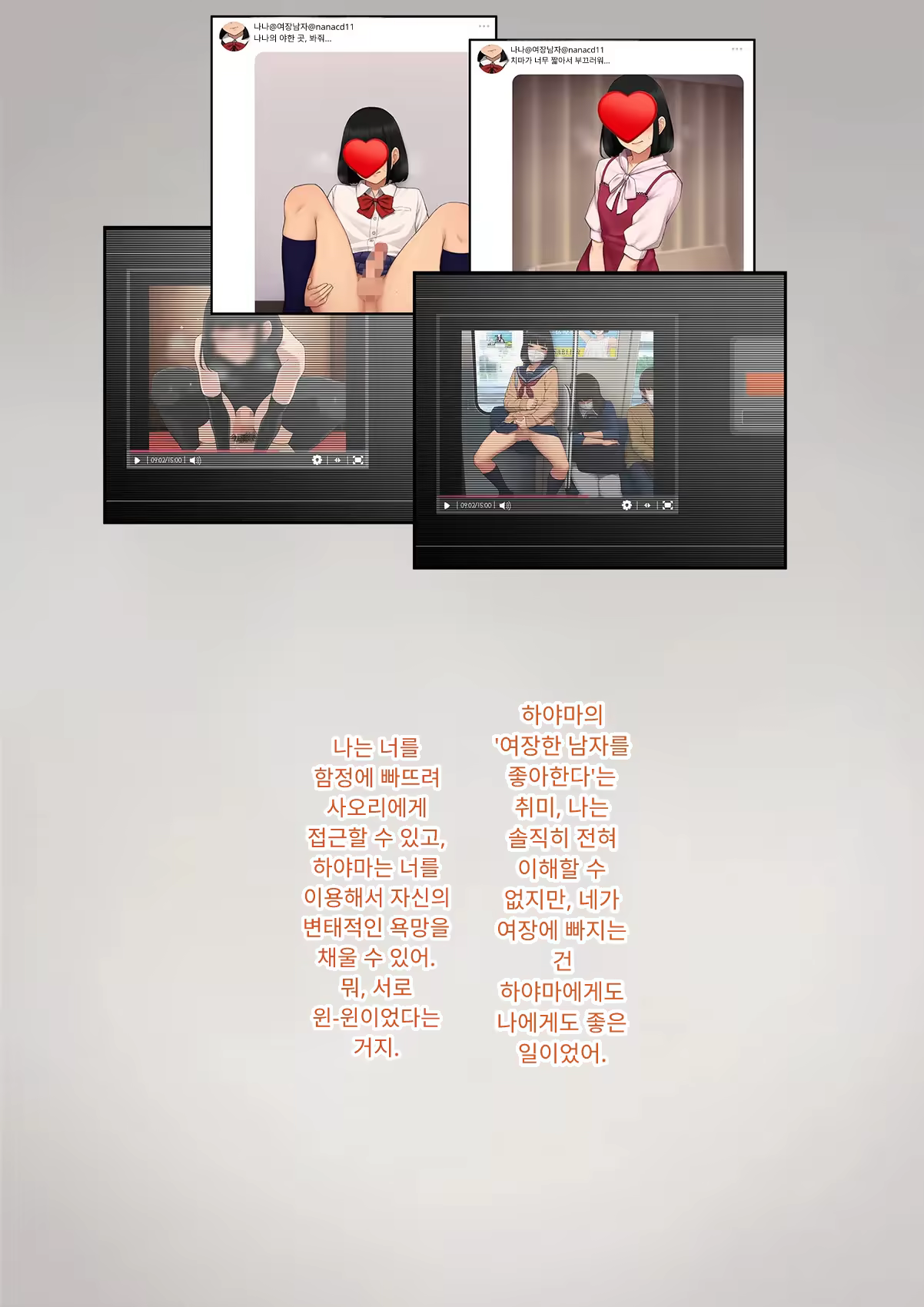 Content 3333114 - 361 페이지