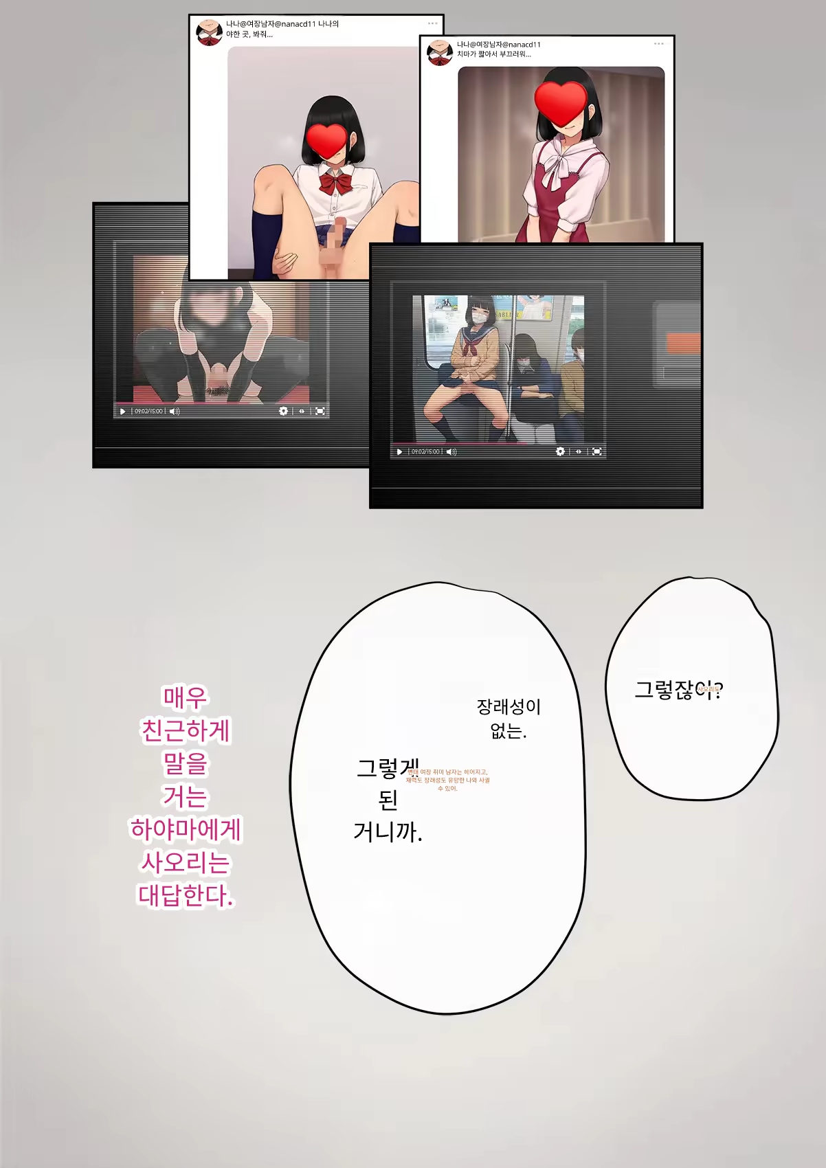 Content 3333114 - 362 페이지