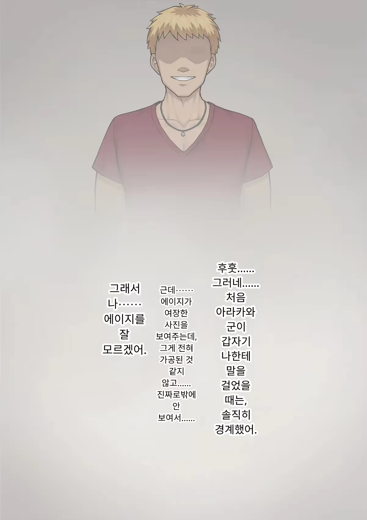Content 3333114 - 363 페이지
