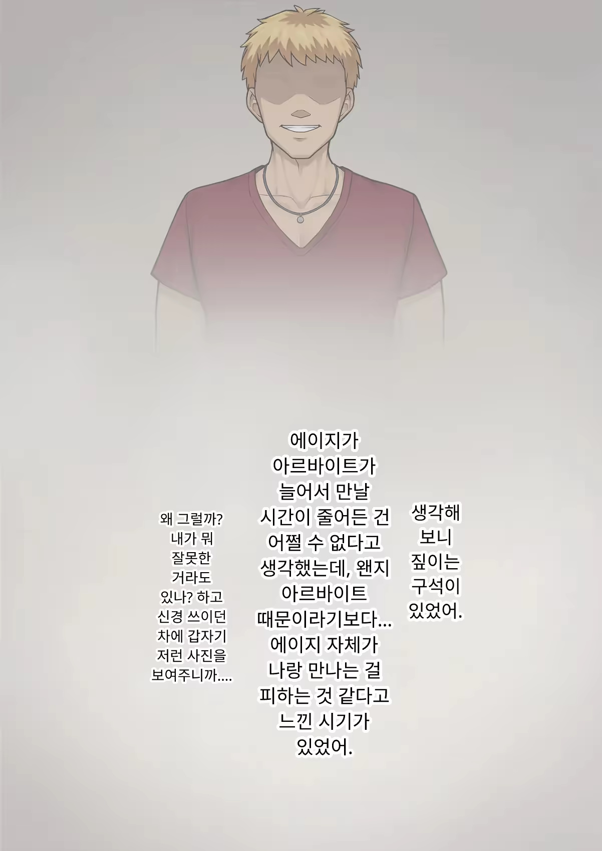 Content 3333114 - 364 페이지