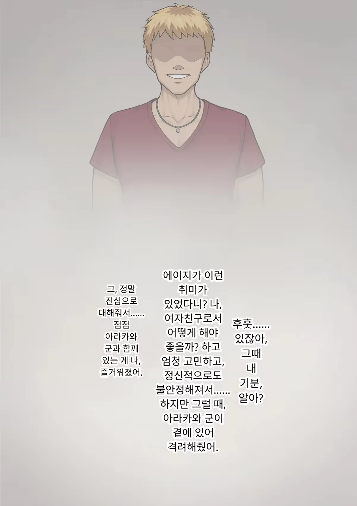 Content 3333114 - 365 페이지