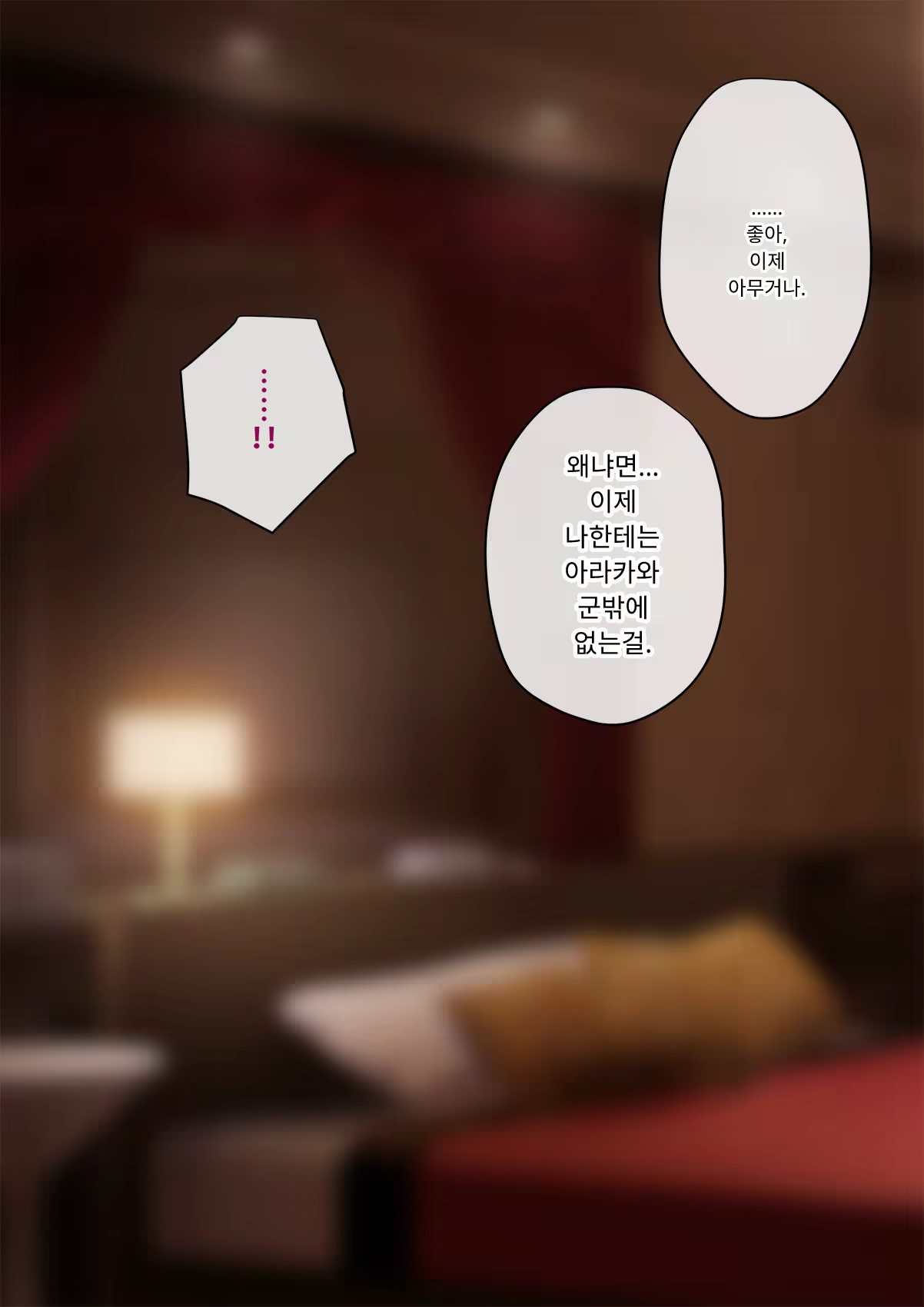 Content 3333114 - 368 페이지