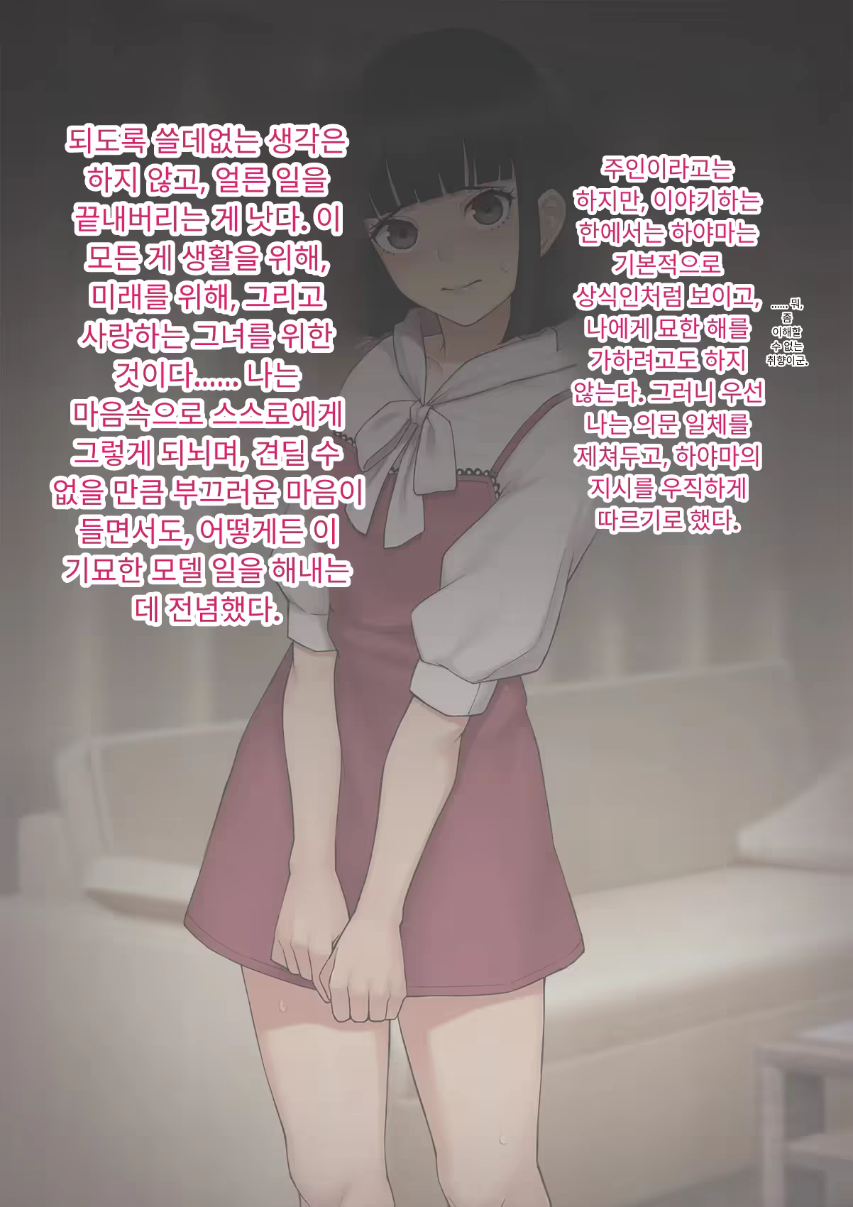 Content 3333114 - 37 페이지