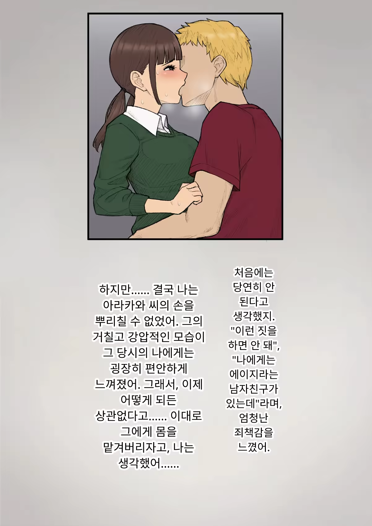 Content 3333114 - 370 페이지