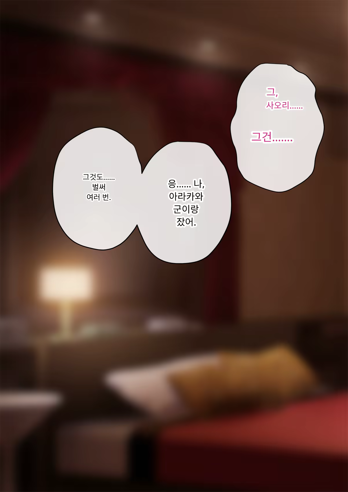 Content 3333114 - 371 페이지