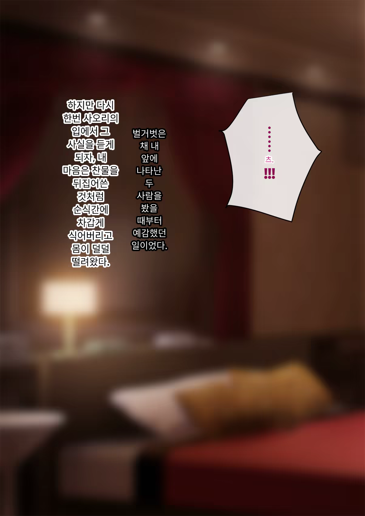 Content 3333114 - 372 페이지
