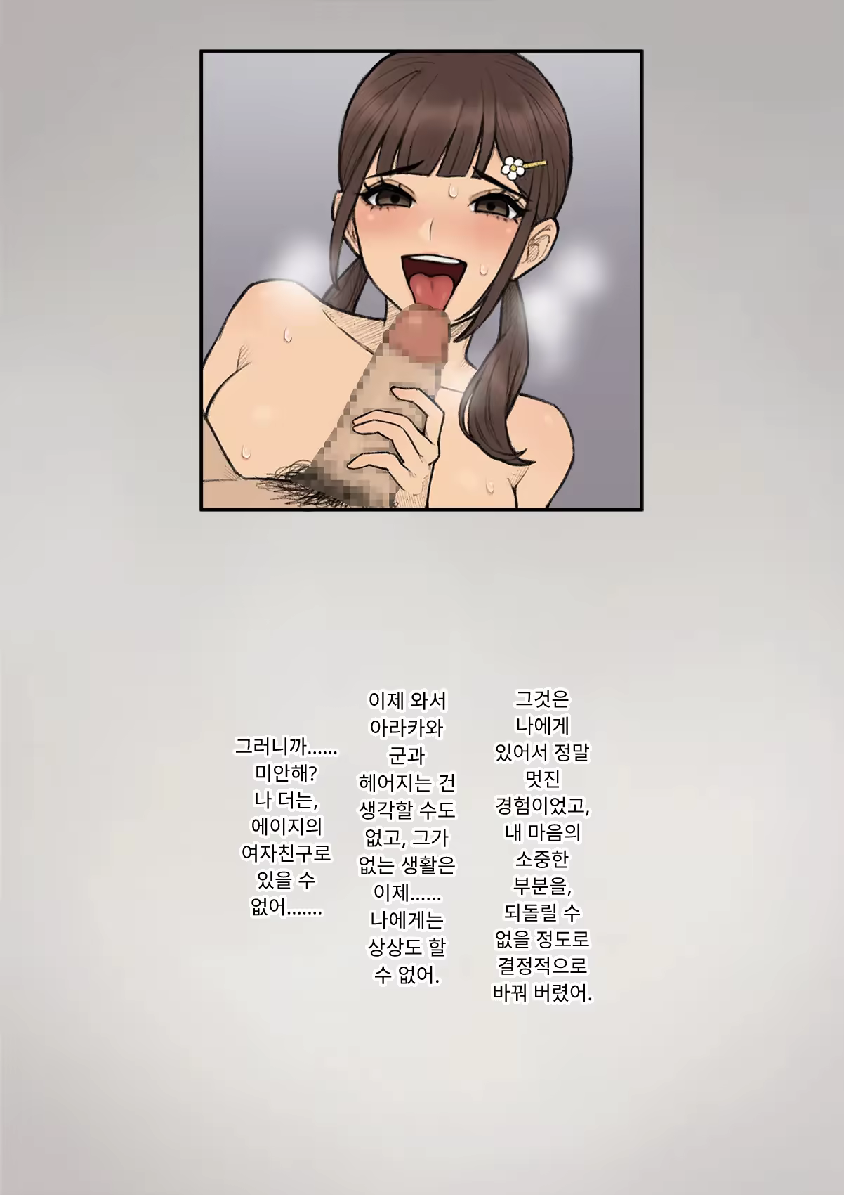 Content 3333114 - 374 페이지