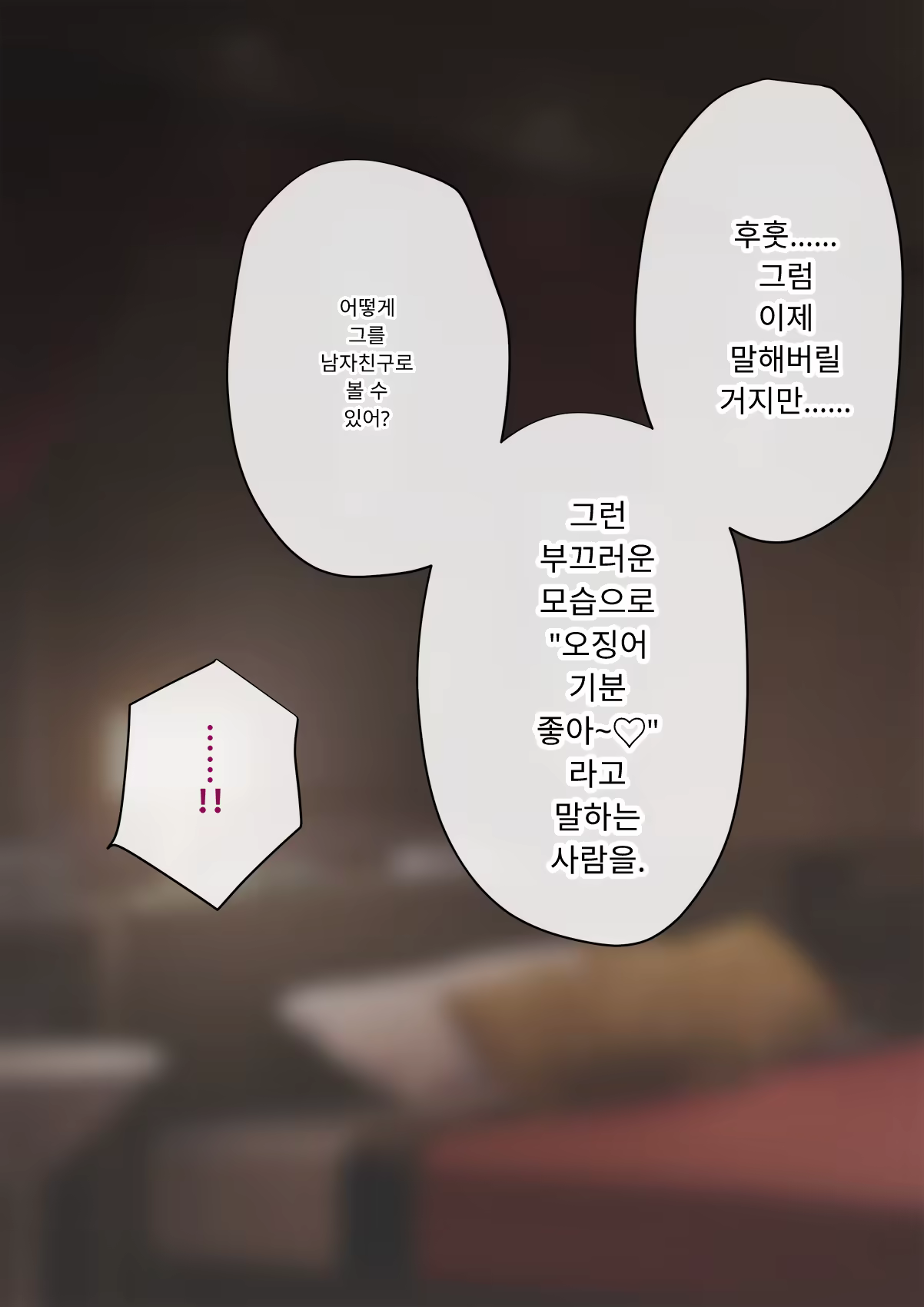 Content 3333114 - 377 페이지