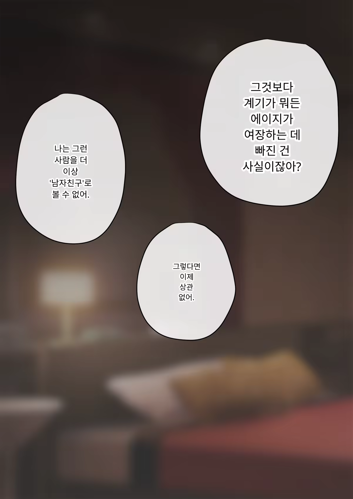Content 3333114 - 378 페이지