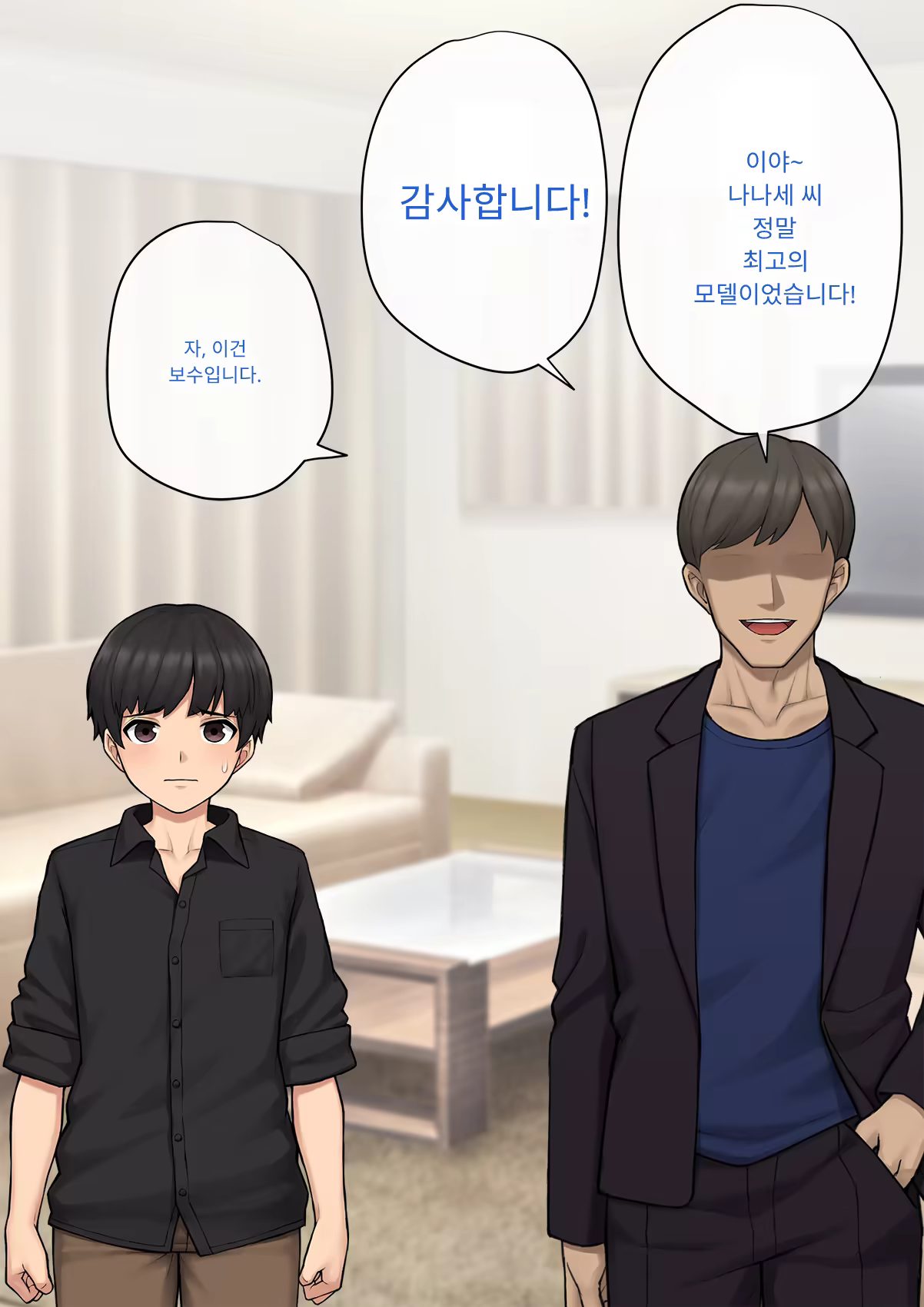 Content 3333114 - 38 페이지