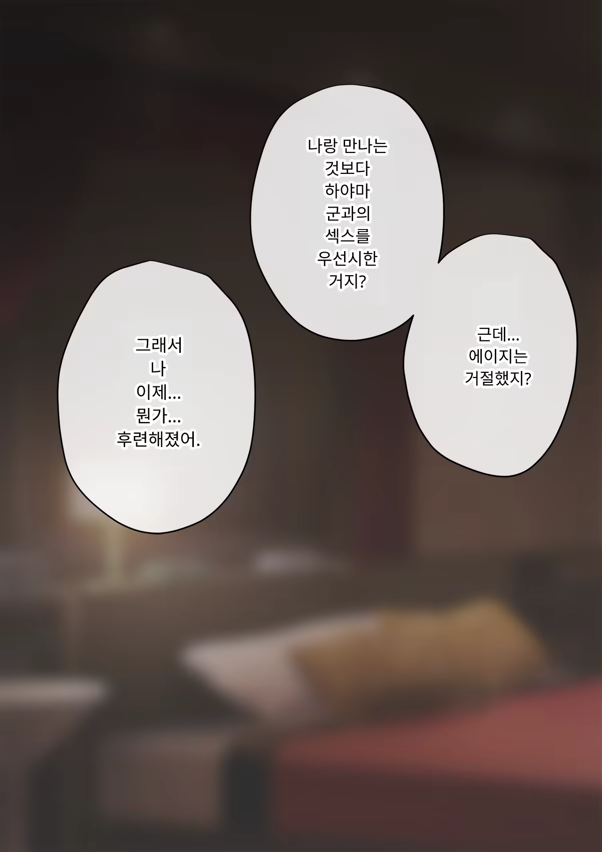 Content 3333114 - 381 페이지