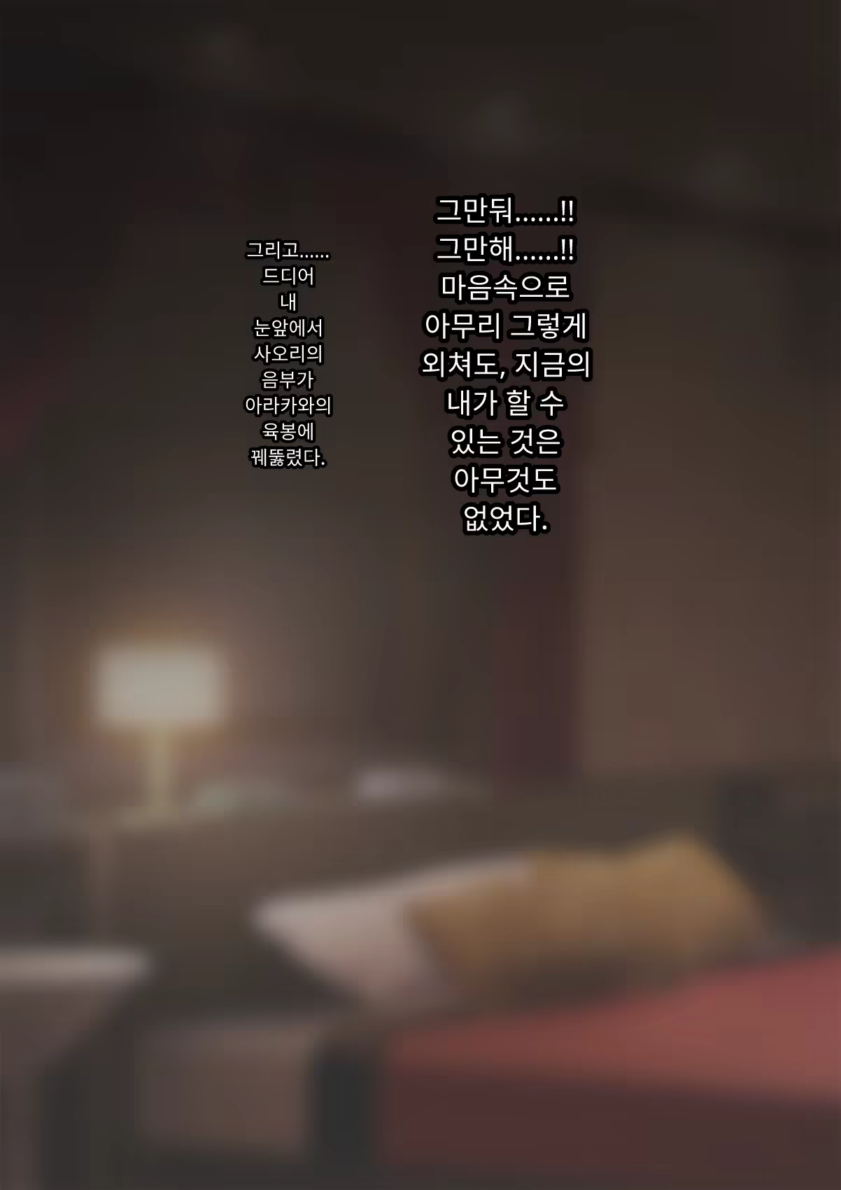 Content 3333114 - 391 페이지