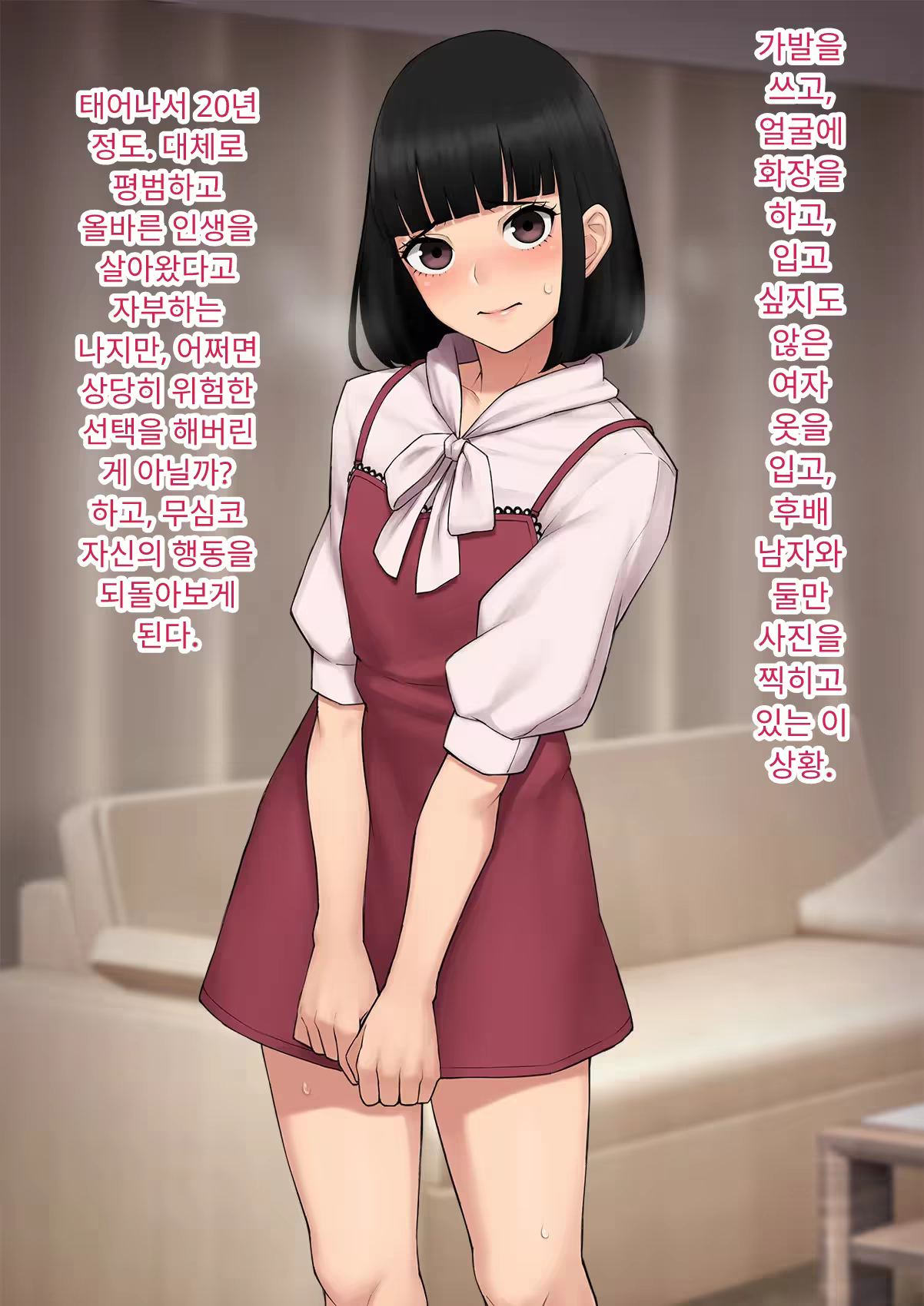 Content 3333114 - 4 페이지