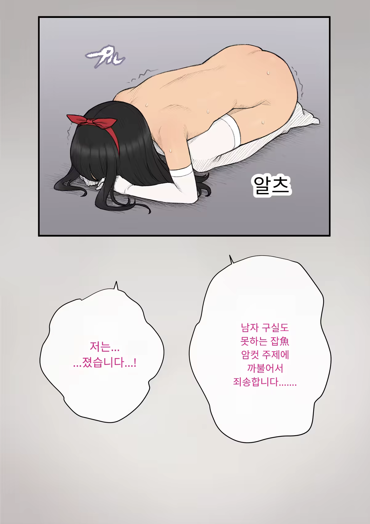 Content 3333114 - 411 페이지