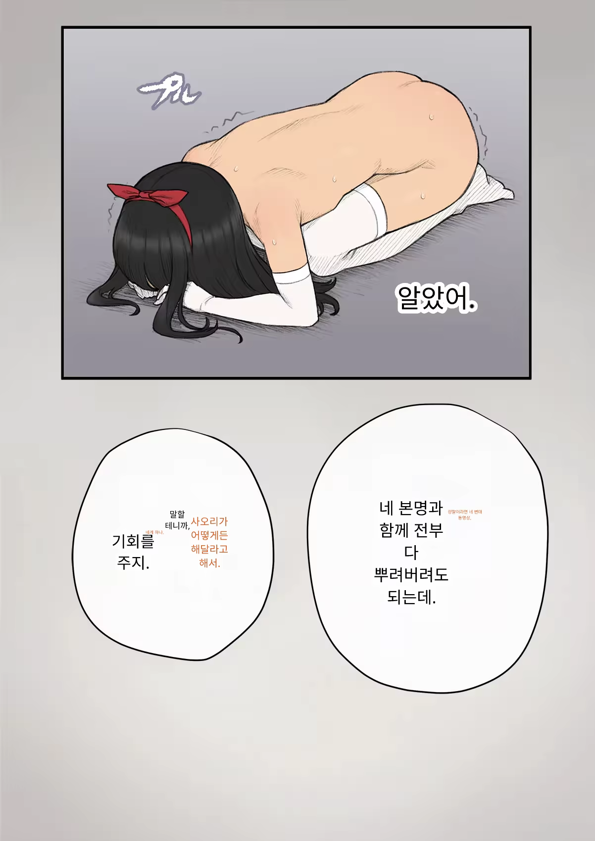 Content 3333114 - 414 페이지