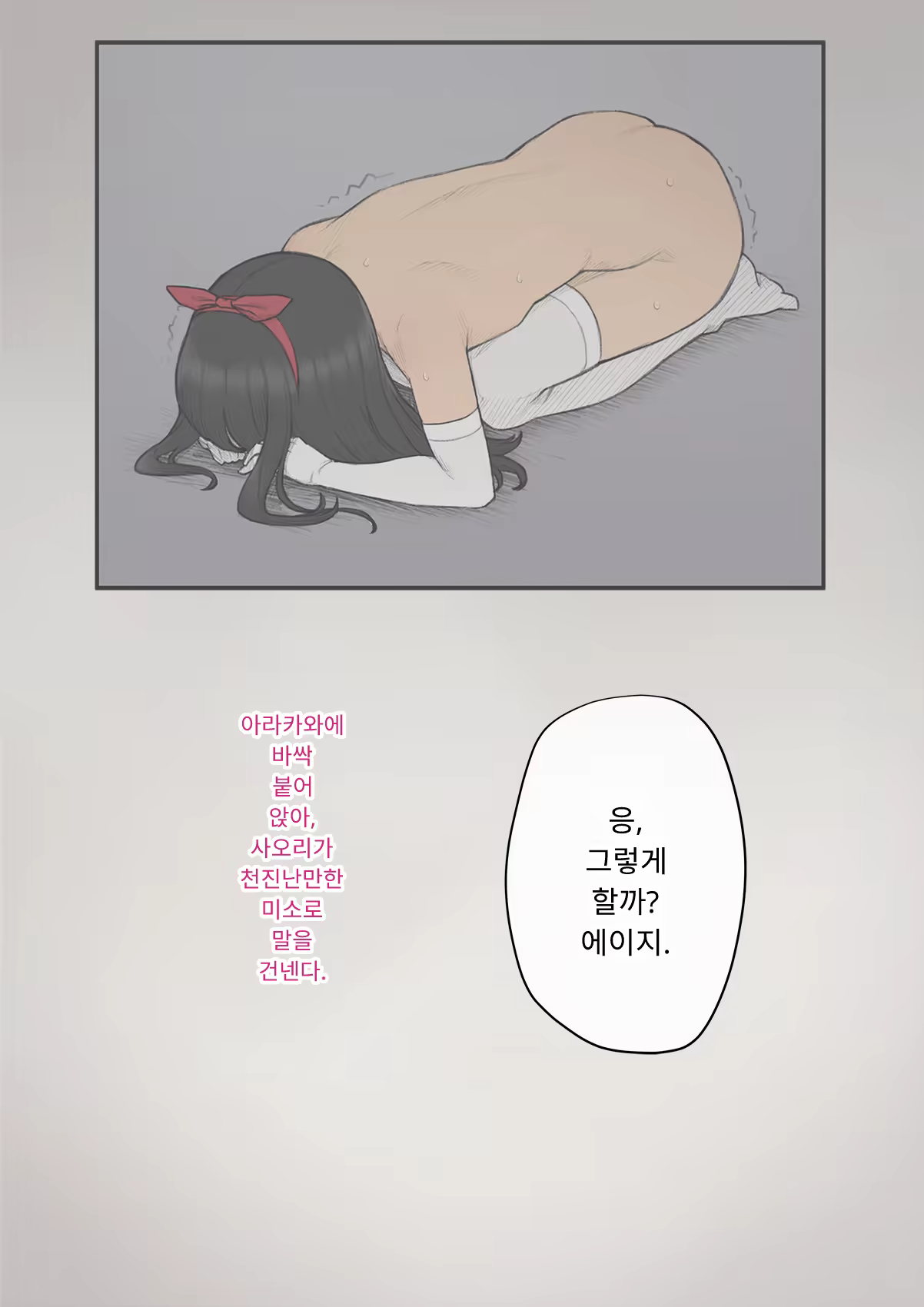Content 3333114 - 418 페이지