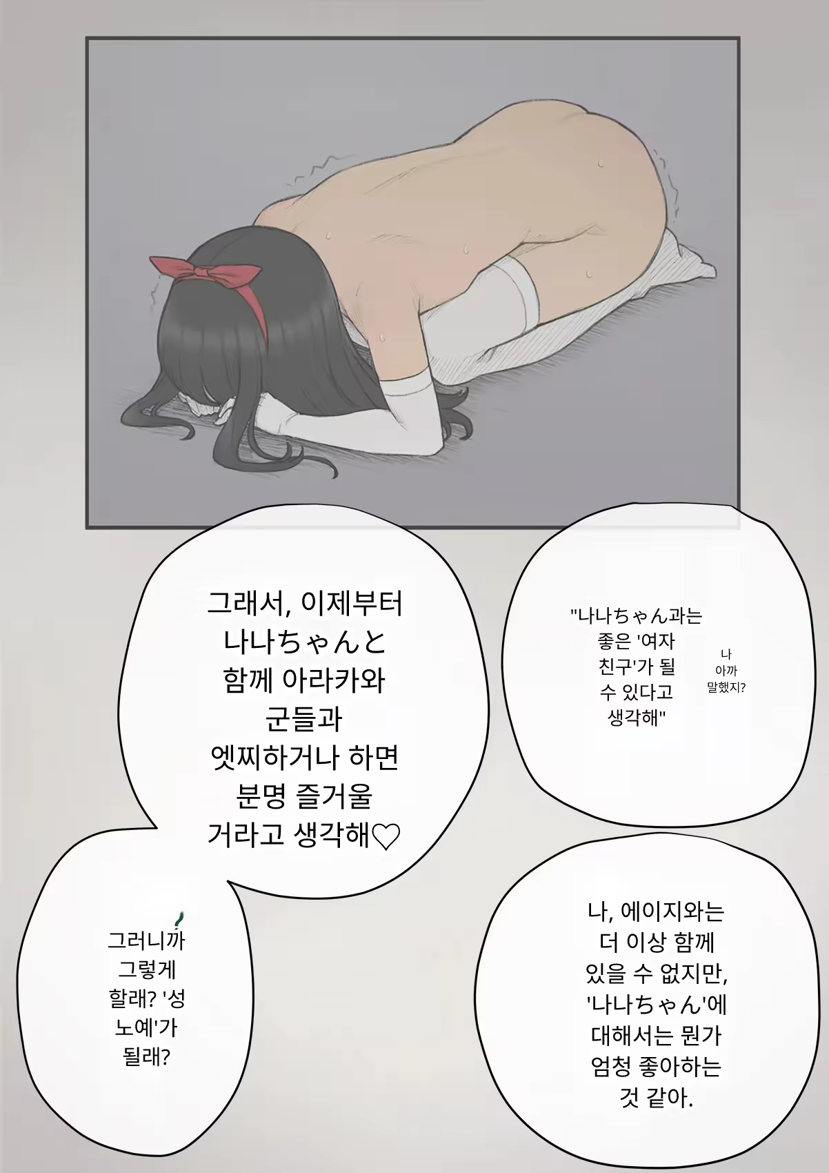 Content 3333114 - 419 페이지