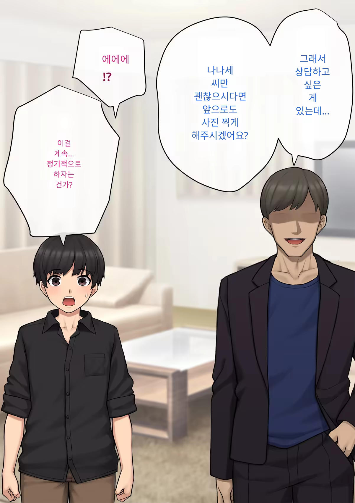 Content 3333114 - 42 페이지