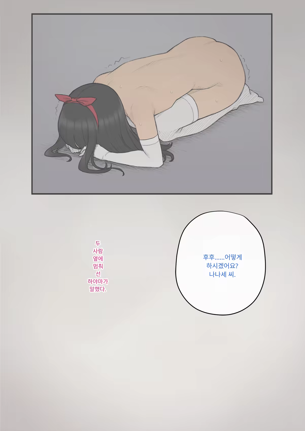 Content 3333114 - 421 페이지