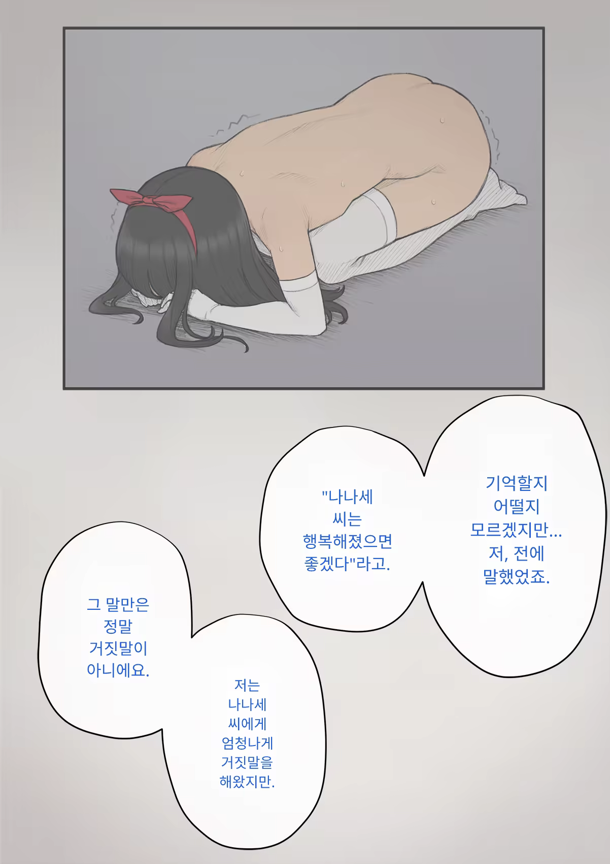 Content 3333114 - 422 페이지