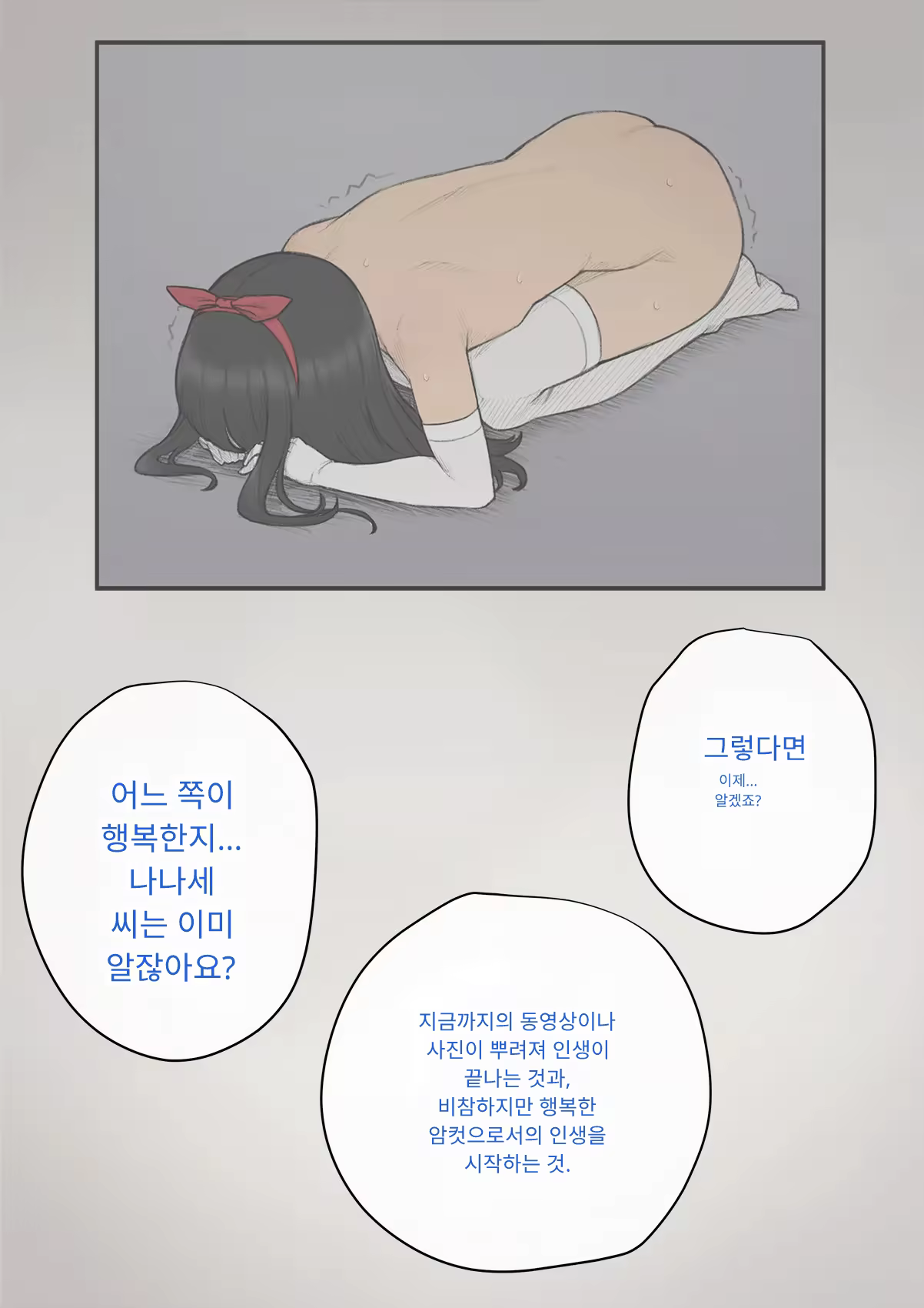 Content 3333114 - 424 페이지