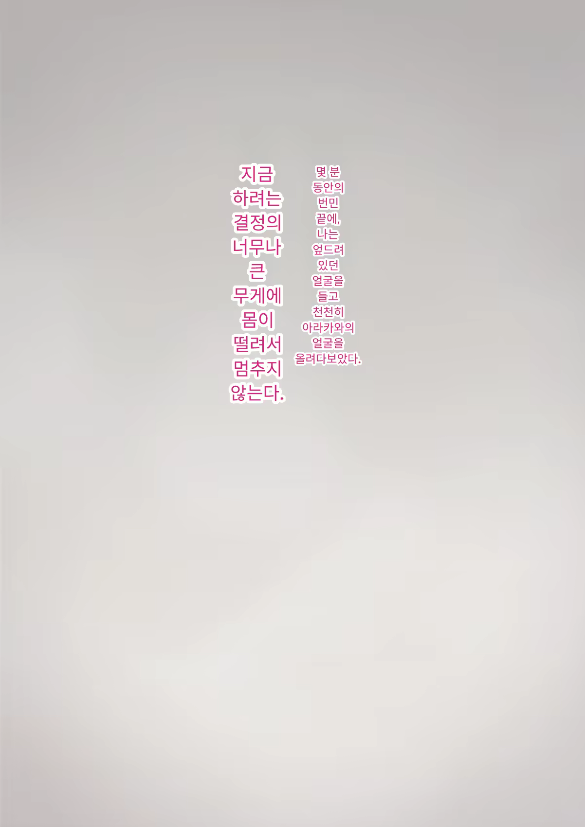 Content 3333114 - 429 페이지
