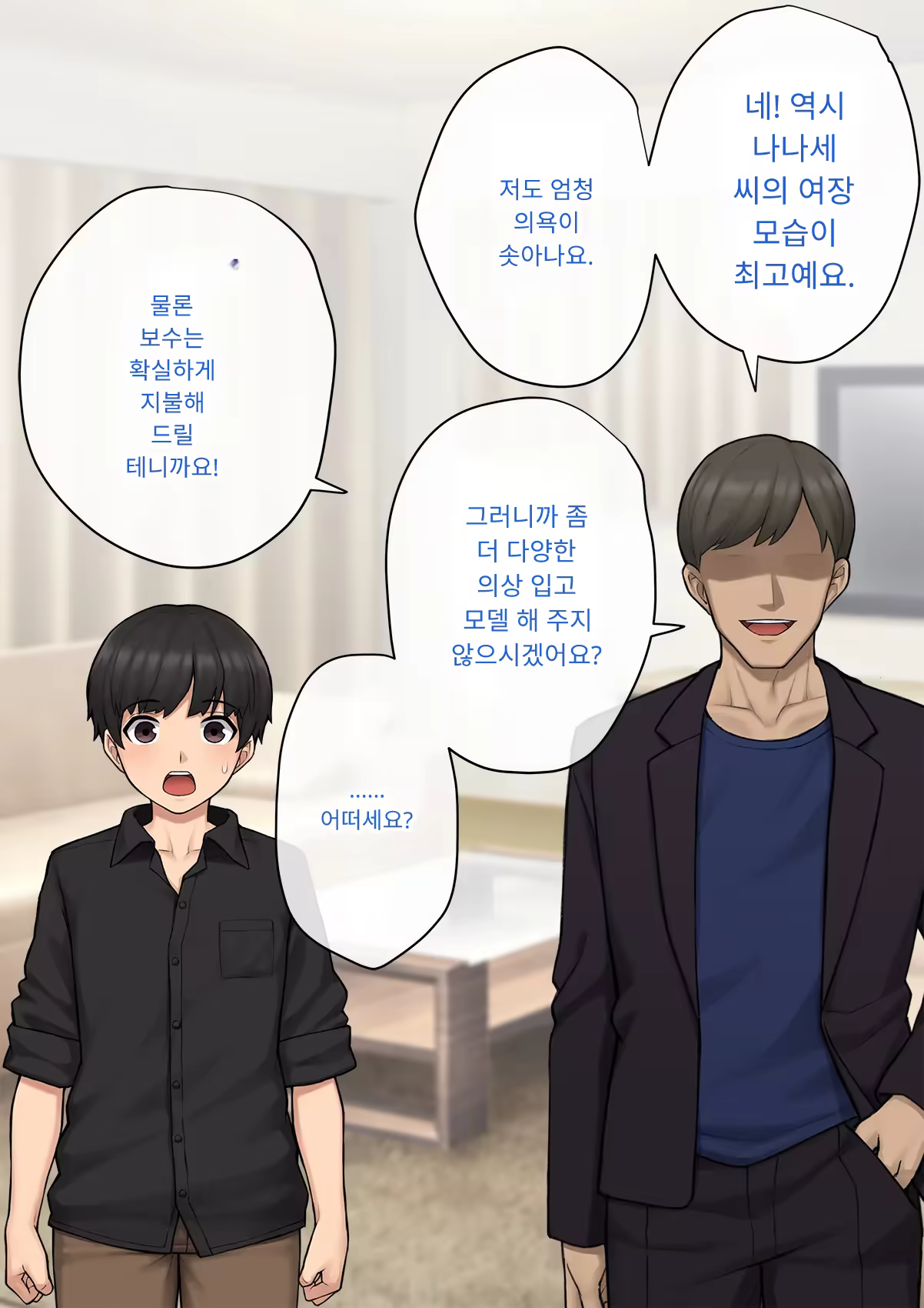 Content 3333114 - 43 페이지