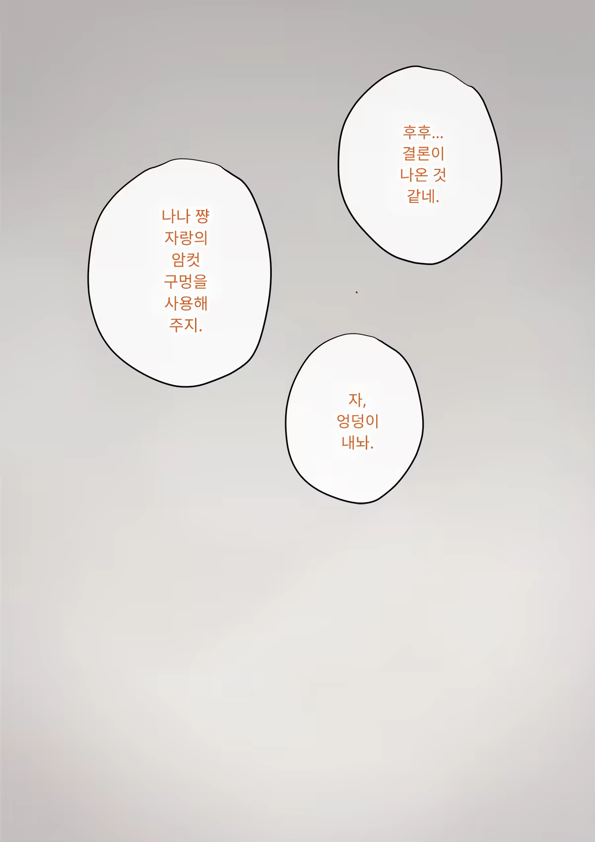 Content 3333114 - 430 페이지