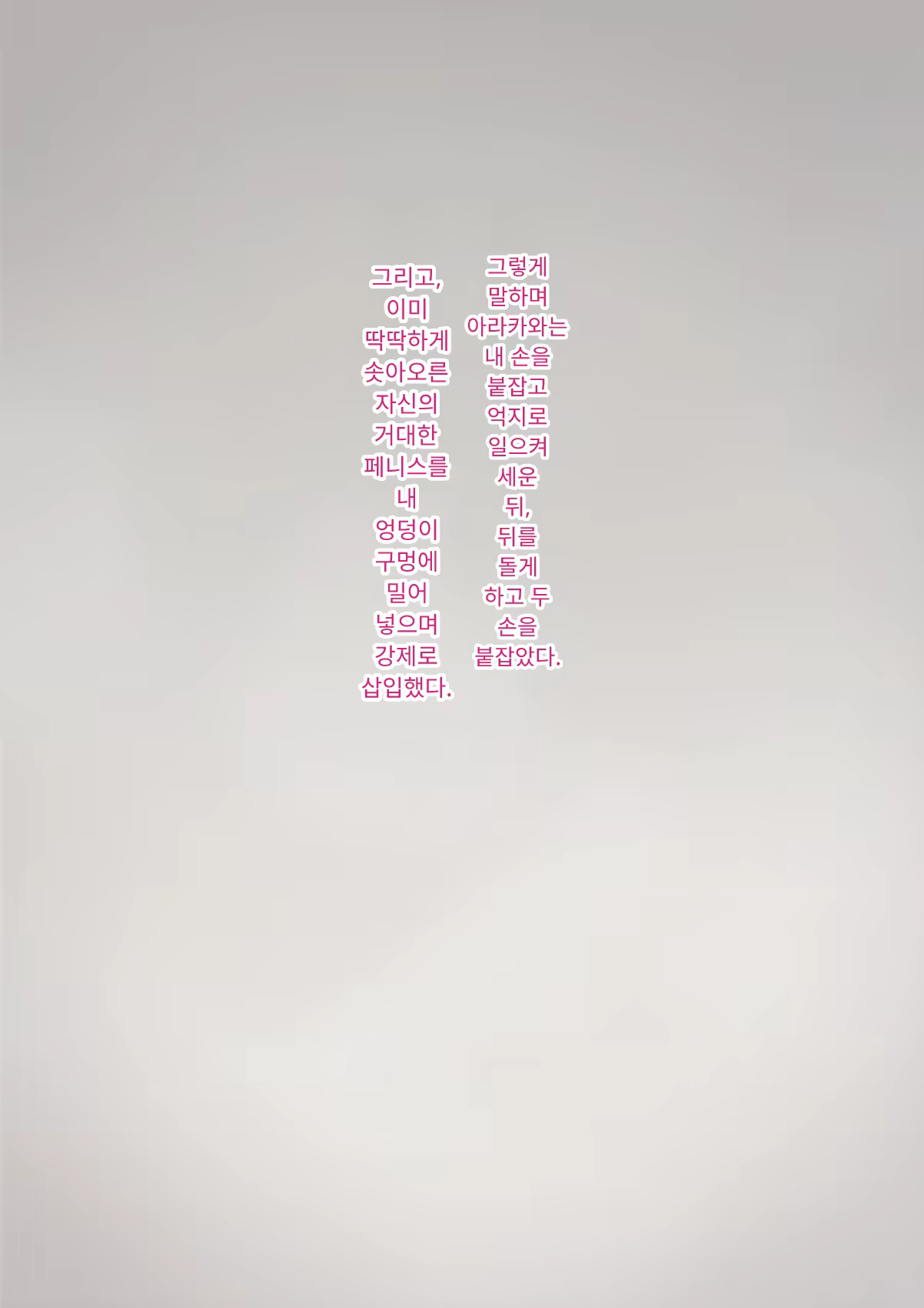 Content 3333114 - 431 페이지