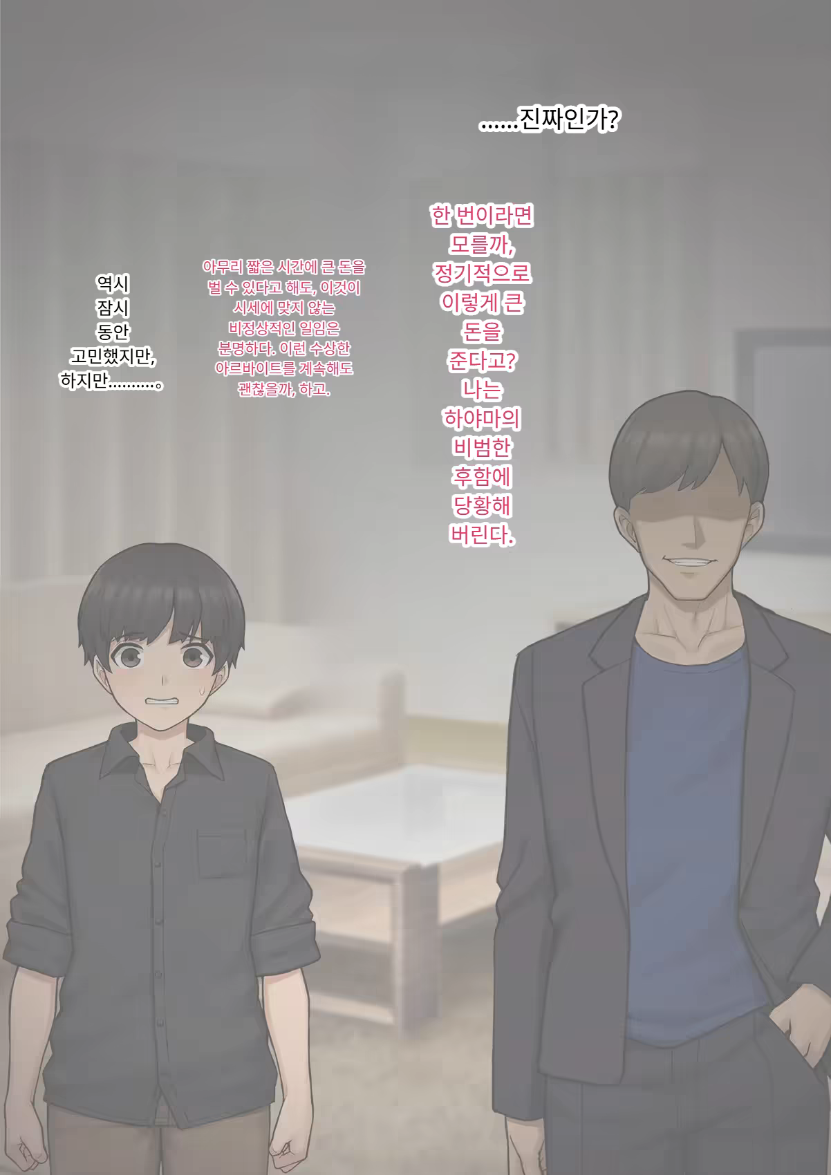 Content 3333114 - 44 페이지