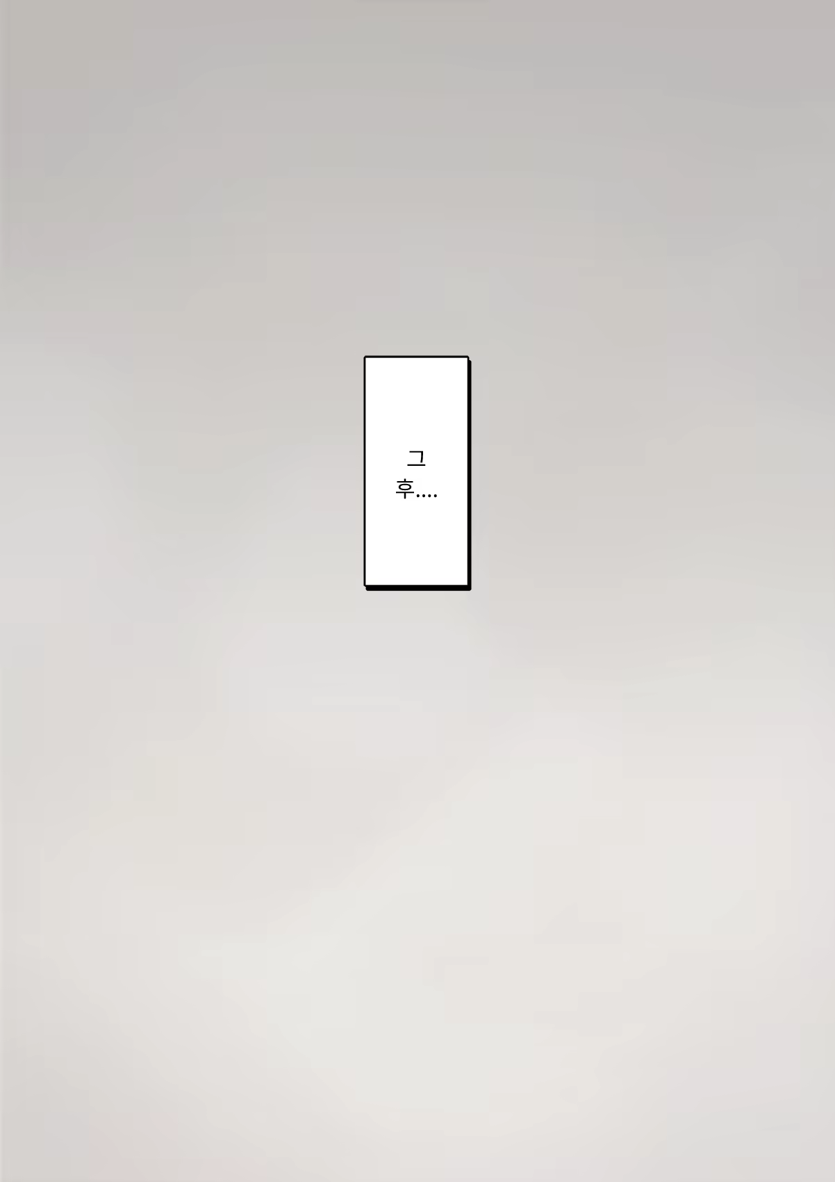 Content 3333114 - 447 페이지