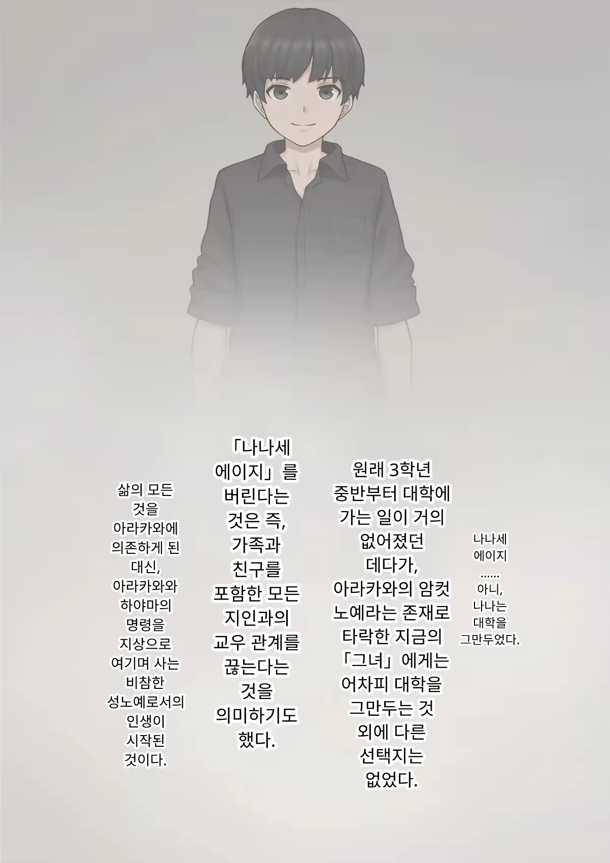 Content 3333114 - 448 페이지