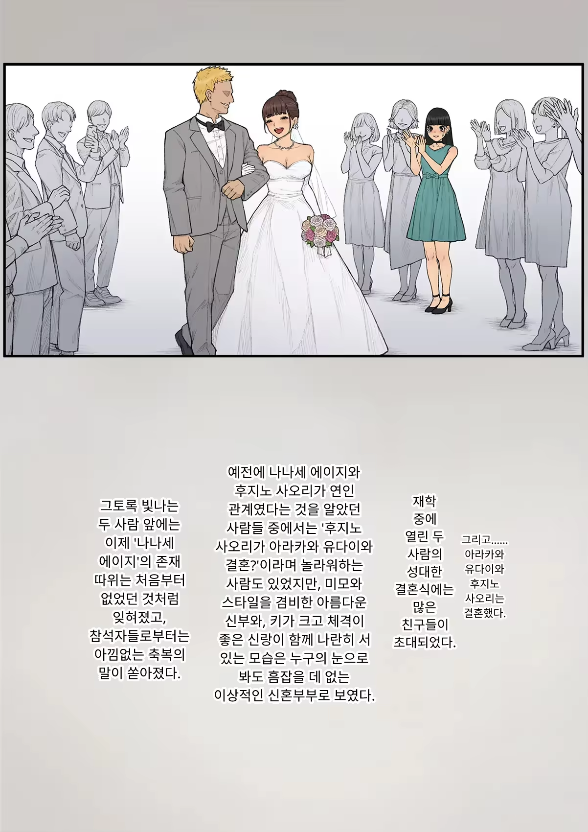 Content 3333114 - 449 페이지