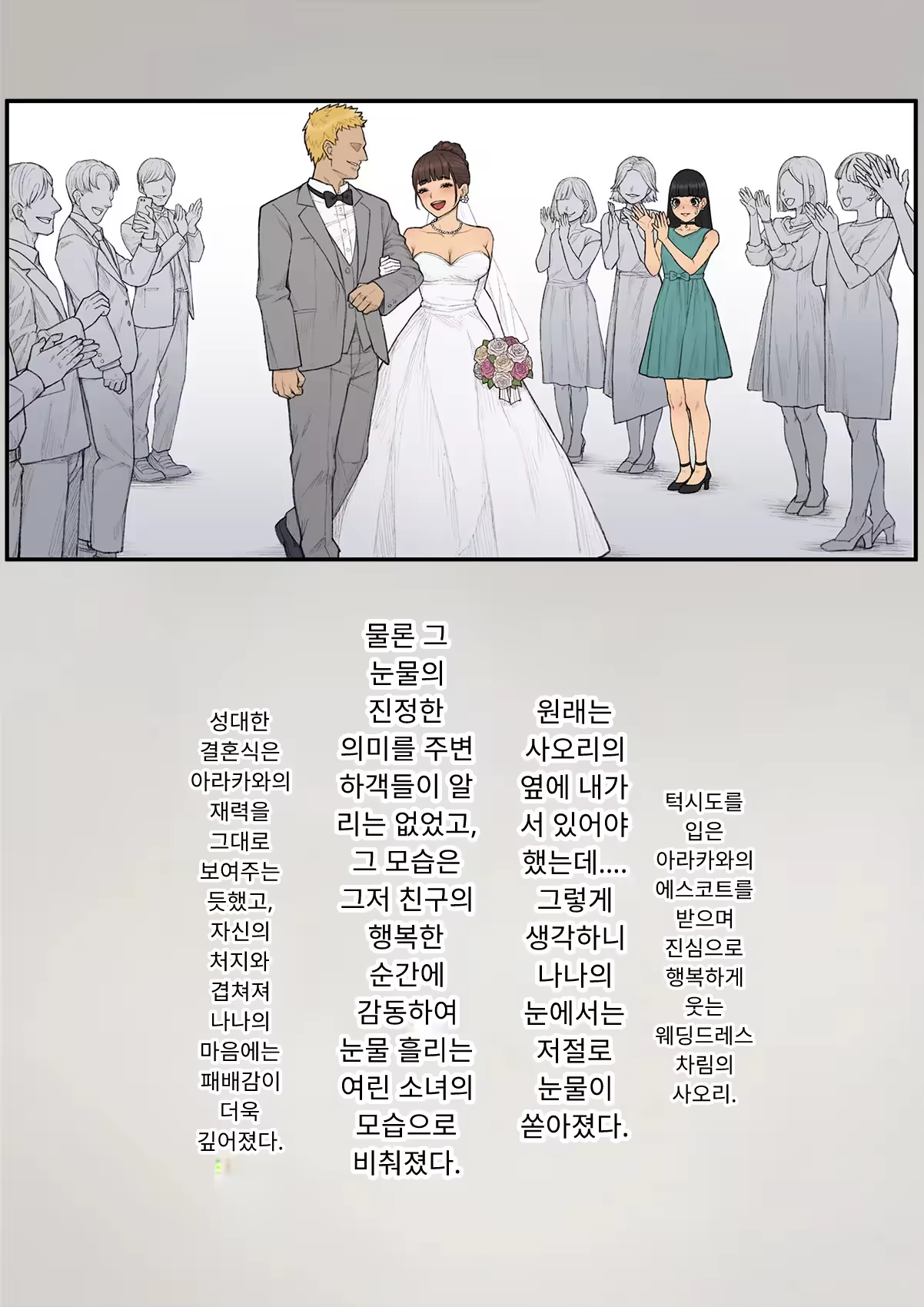 Content 3333114 - 451 페이지