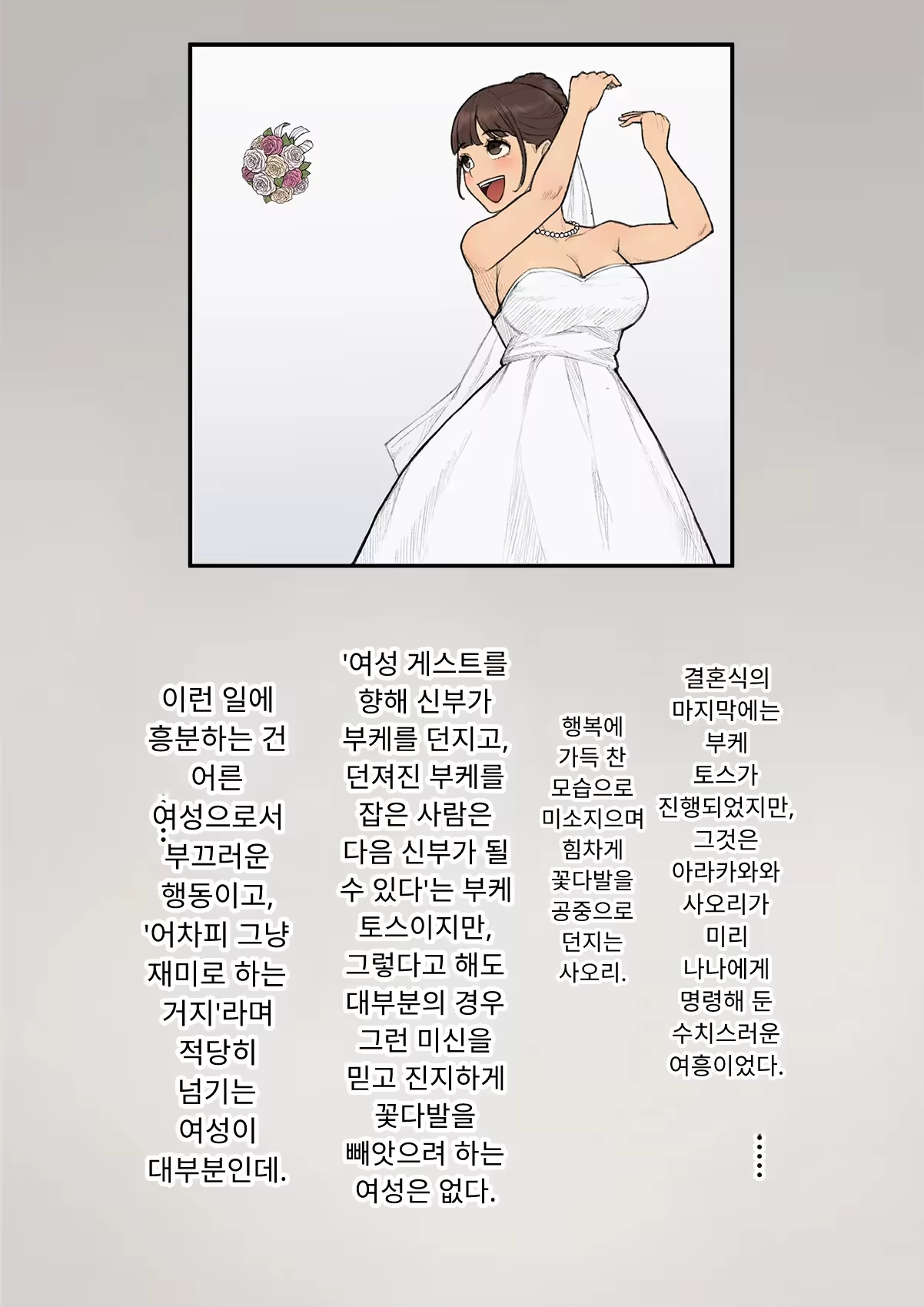Content 3333114 - 452 페이지