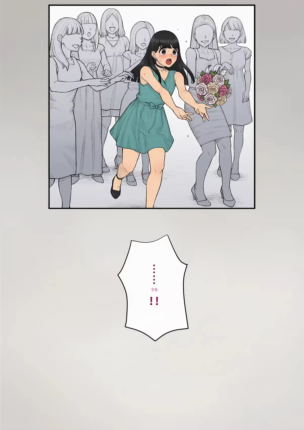 Content 3333114 - 453 페이지