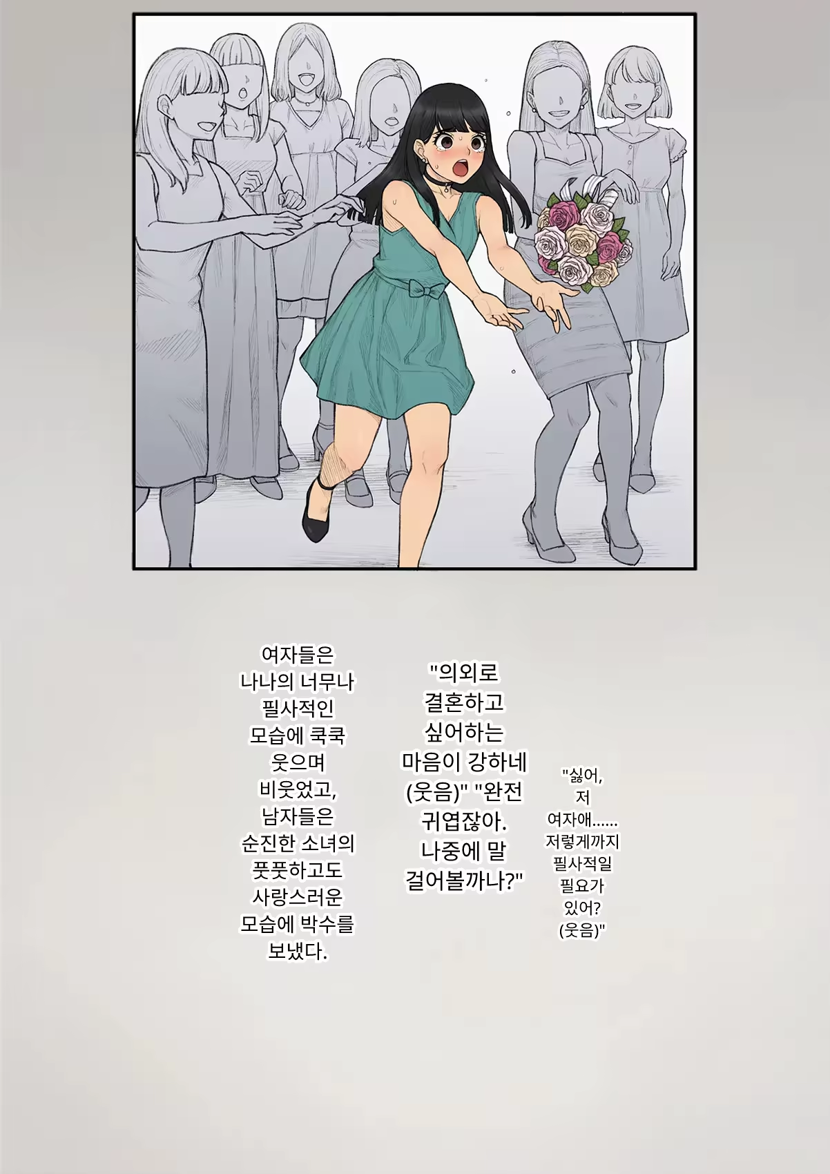 Content 3333114 - 455 페이지