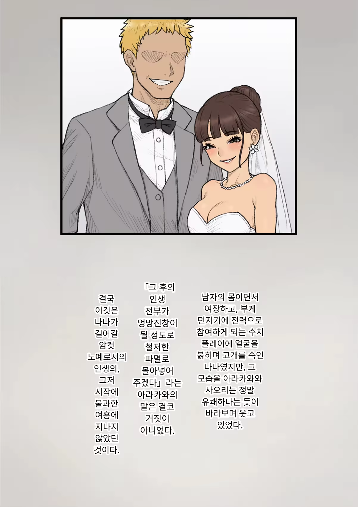 Content 3333114 - 456 페이지