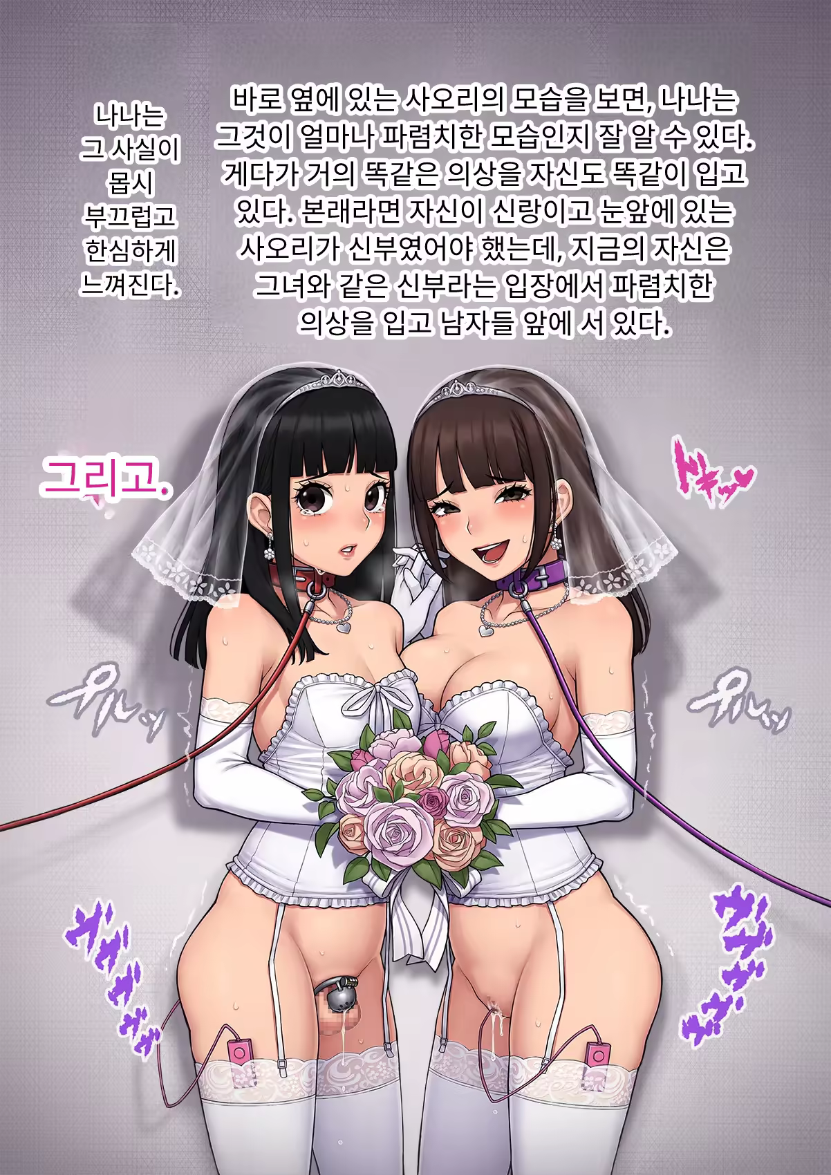 Content 3333114 - 459 페이지